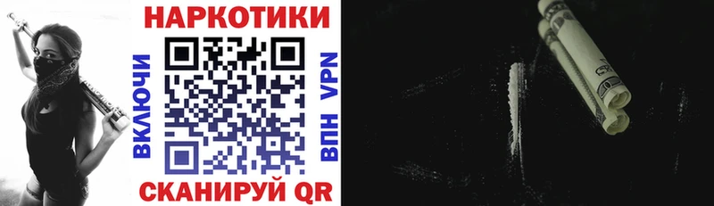 Сколько стоит Ливны KRAKEN как зайти  Меф мяу мяу  APVP  LSD-25  COCAIN  МАРИХУАНА  АМФ 