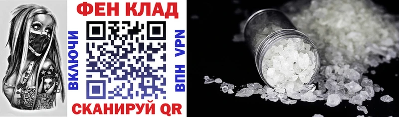 АМФ 97% Ливны