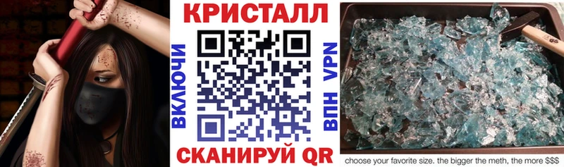 Амфетамин 98%  Ливны 