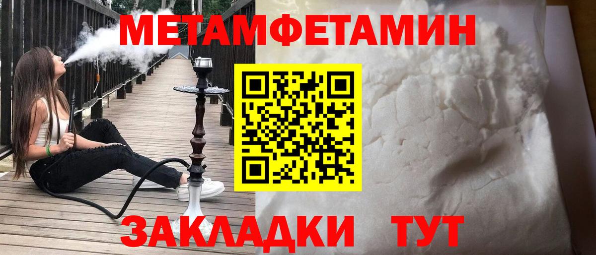 Amphetamine 98% Ливны