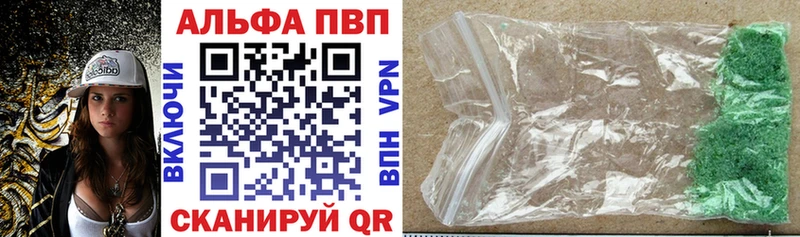 A-PVP мука  наркотики  Ливны 
