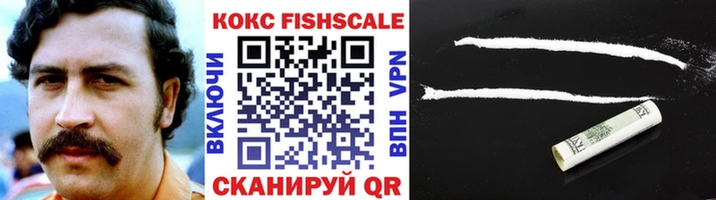 COCAIN VHQ  Ливны 