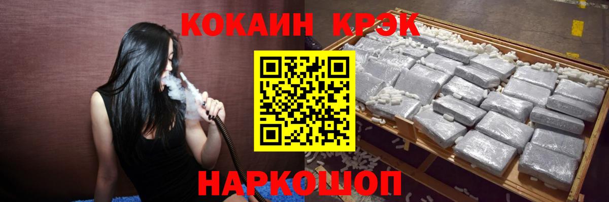 Кокаин  COCAIN Колумбийский  Вход с VPN  Ливны  Cocaine Боливия 