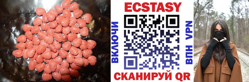 где найти наркотики  Ливны  Ecstasy ешки 