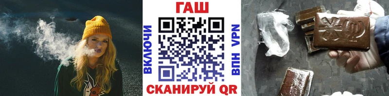 Гашиш гарик  Ливны 