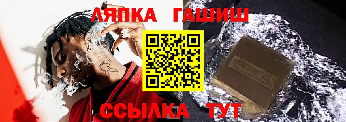 ГАШИШ hashish Ливны