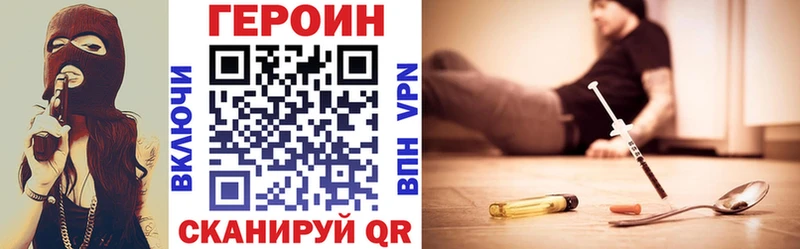 Героин гречка  Ливны 