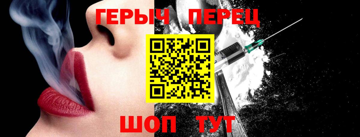 Ливны  ГАШ  Вейп ТГК  Кокаин  Вход с VPN  Бошки Шишки  Меф  