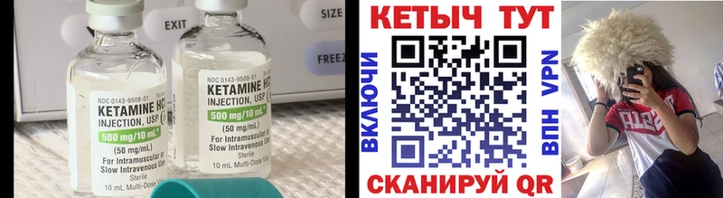Кетамин ketamine ссылка на мегу ссылки Ливны