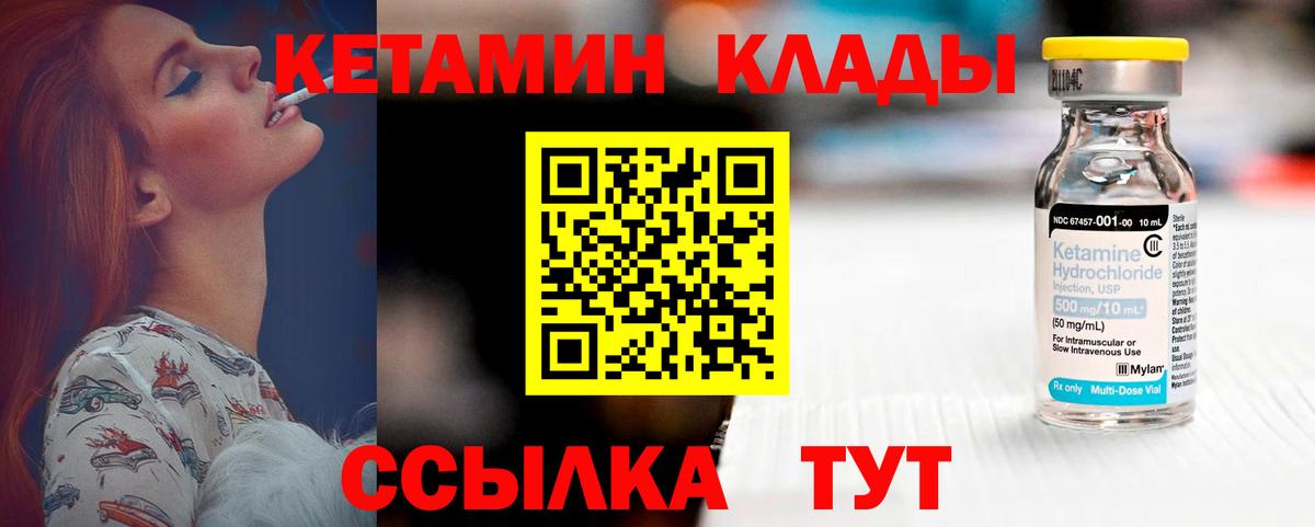 Ливны  ОМГ ОМГ вход  Вход с VPN  КЕТАМИН ketamine  КЕТАМИН ketamine 