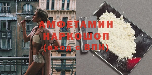прущая мука Осинники