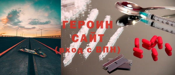 кокаин VHQ Нязепетровск