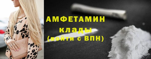 прущая мука Осинники