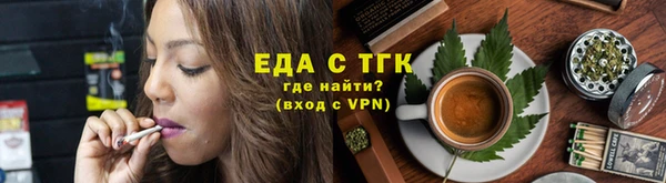 тгк Осташков