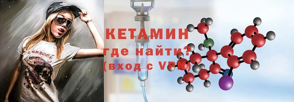 синтетический гашиш Няндома
