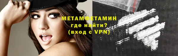 прущая мука Осинники
