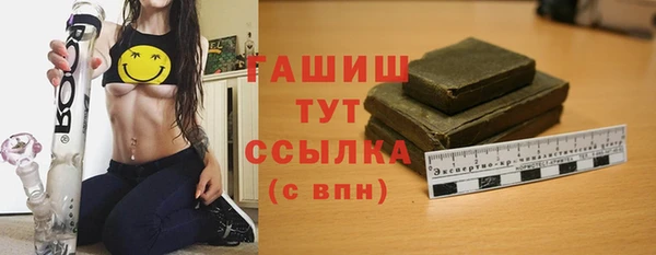 прущая мука Осинники