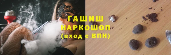 прущая мука Осинники