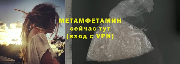 синтетический гашиш Няндома