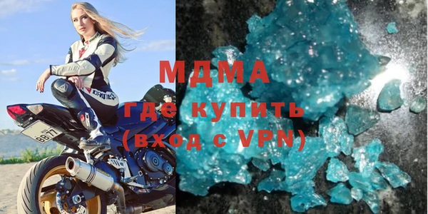 прущая мука Осинники