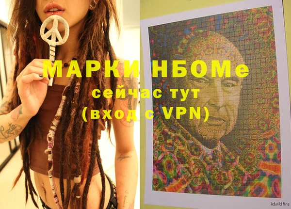 прущая мука Осинники