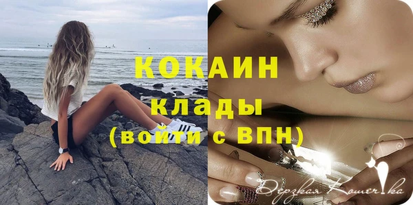 прущая мука Осинники
