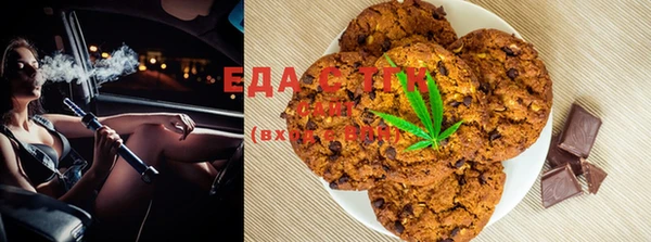прущая мука Осинники