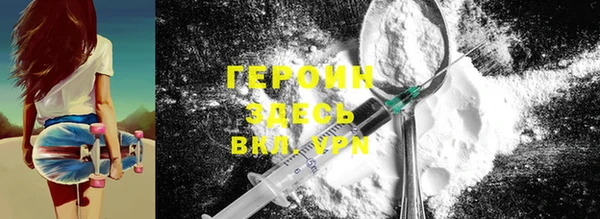 тгк Осташков