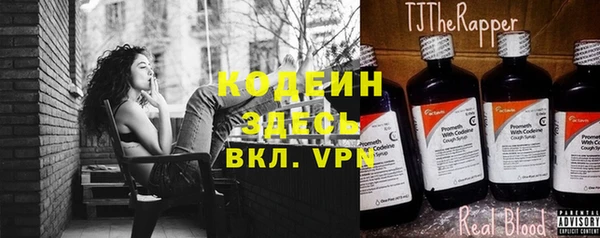 прущая мука Осинники