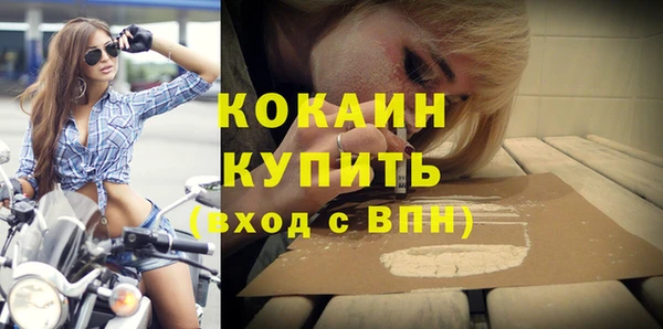 тгк Осташков