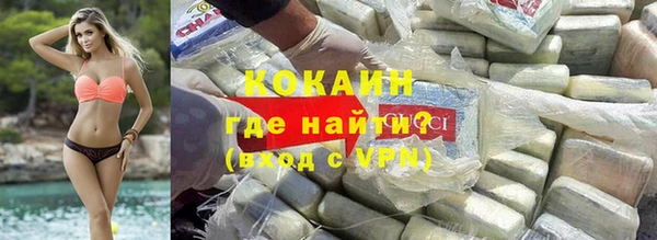 прущая мука Осинники