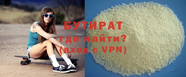 тгк Осташков