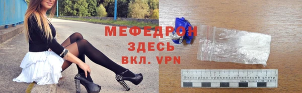 тгк Осташков