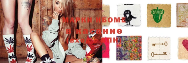 тгк Осташков