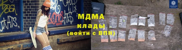 прущая мука Осинники