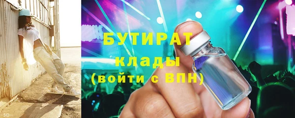 тгк Осташков
