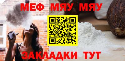 альфа пвп VHQ Волжск