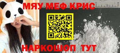 сатива Волжский