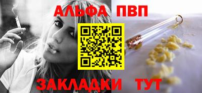 марки lsd Волгодонск