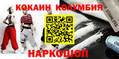 прущая мука Балаково