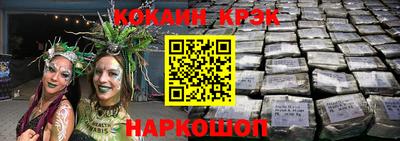 дистиллят марихуана Балахна