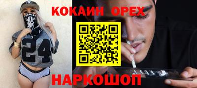 дистиллят марихуана Балахна