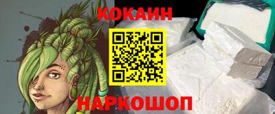 марки lsd Волгодонск
