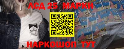 сатива Волжский