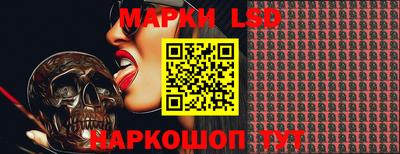 сатива Волжский