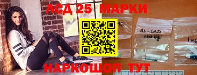 сатива Волжский