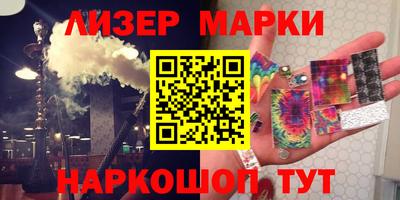 дистиллят марихуана Балашиха