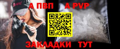 прущая мука Балаково