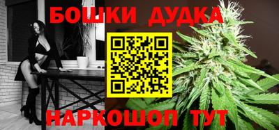 дистиллят марихуана Балашиха