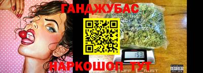 дистиллят марихуана Балахна